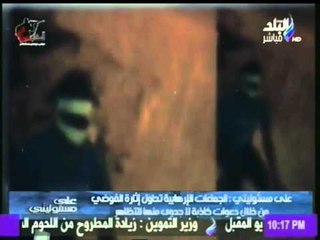 لحظة مقتل شاب في حلوان على يد عناصر جماعة الإخوان | صدى البلد