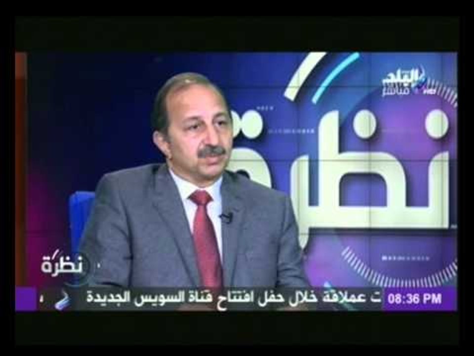 كيفية الحصول علي خدمة العلاج علي نفقة الدولة......