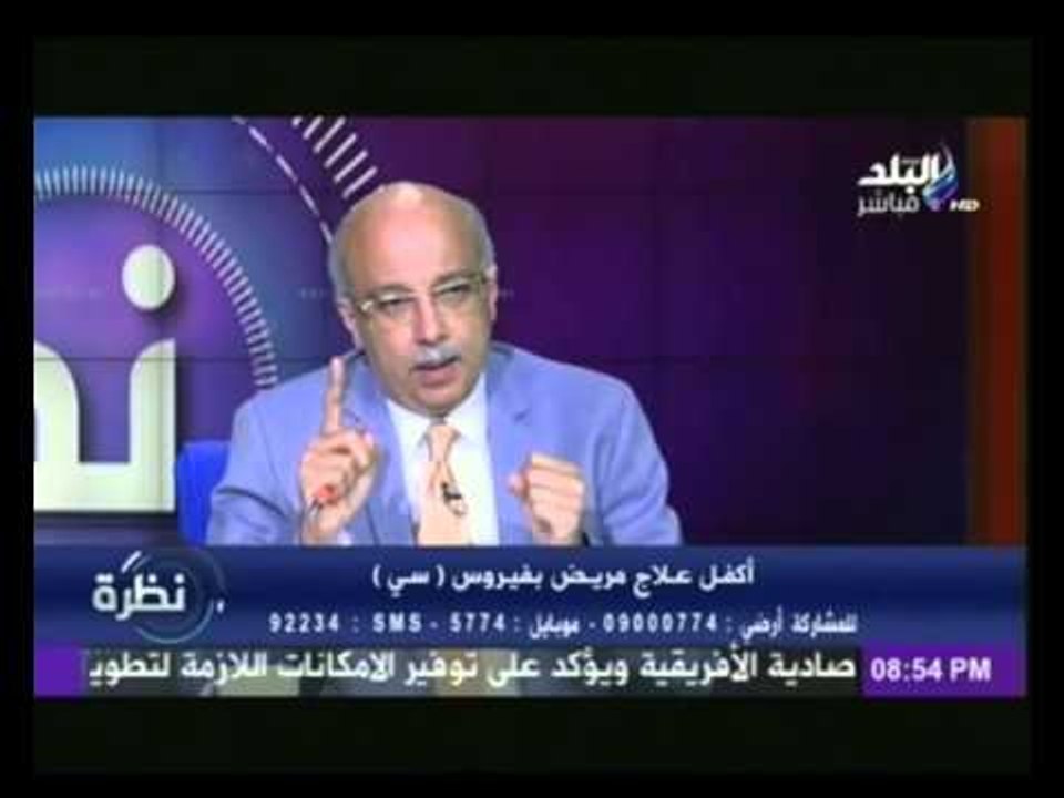الدكتور أشرف عمر أستاذ أمراض الكبد : يوضح كيفية صيام مريض فيروس “سي” فى رمضان