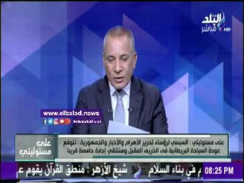 صدى البلد | أحمد موسي: السياحة اسهل طريق لعودة العملة الصعبة