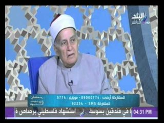 رمضانيات في بيت النبوة | 26-06-2015 | صدى البلد