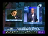 رجل الأعمال محمد أبو العينين يتقدم بخالص العزاء للشعب المصري فى حادث إغتيال النائب العام