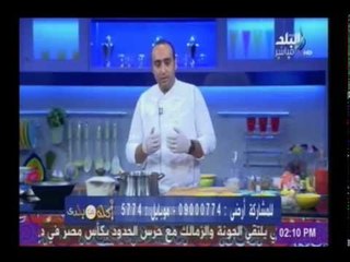 أكلة من بلدي | 04-07-2015 | صدى البلد