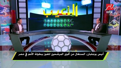 بوجلبان: نتمنى وجود لاعب تونسي في قيمة محمد صلاح