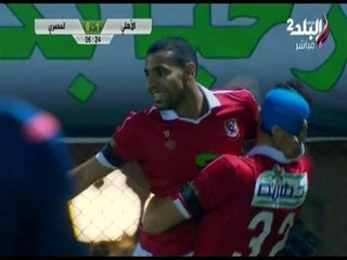 هدف مؤمن زكريا فى مباراة الأهلي و المصري