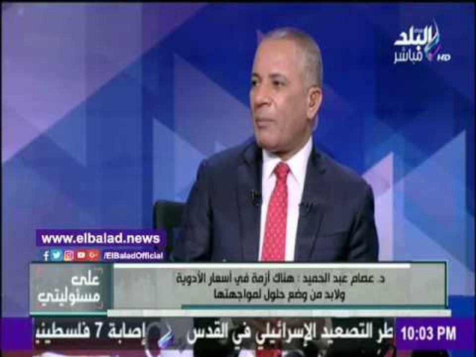صدى البلد |"الصيادلة": توقف إنتاج ألف صنف دوائي بعد زيادة الأسعار