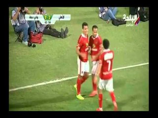 هدف عمرو جمال فى مباراة الأهلي و وادي دجلة