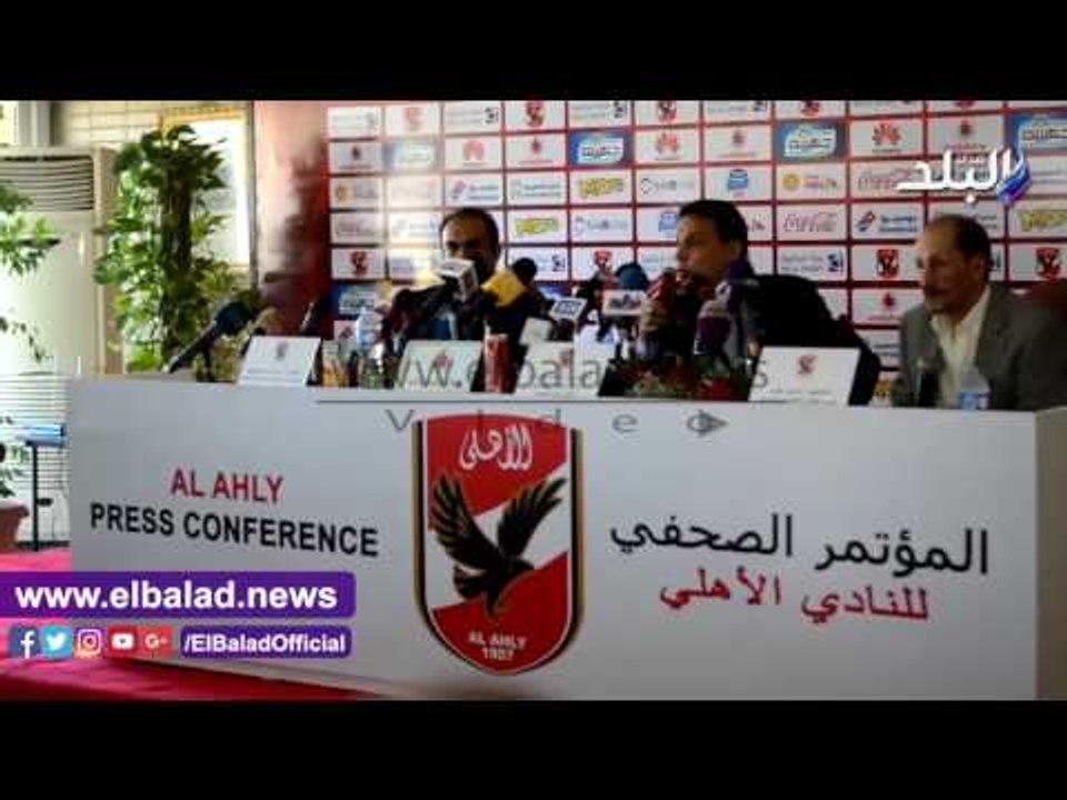 صدى البلد | حسام البدرى يدرس تقرير مارتن يول لاختيار الصفقة الأخيرة للاهلى
