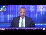 احمد موسى : الحقيقة وراء قرار رئيس الجمهورية بإعفاء رؤساء واعضاء الإجهزة الرقابية