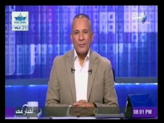 أحمد موسى :" البرادعى " مازال يعمل لصالح المخابرات الامريكية ...وينقل لهم  الأوضاع فى مصر