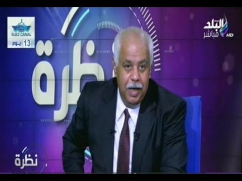 نظرة مع حمدى رزق | 24-7-2015