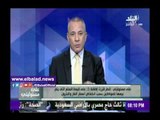 صدى البلد |أحمد موسى: إنخفاض معدل النمو في تونس أدى إلى قيام الحكومة بإتخاذ إجراءات تقشفية