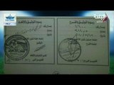 فيديو .. شوبير ينفرد بنشر عقود محمد حمدي زكي مع نادي الاتحاد السكندري