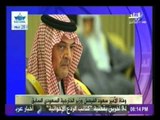 قناة صدى البلد تنعي وفاة الأمير سعود الفيصل وزير خارجية السعودية الأسبق