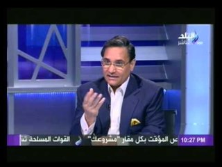 عبد الرحيم على يهاجم أسامة الغزالى حرب بسبب الشروط التى وضعها للتصالح مع  أحمد موسى