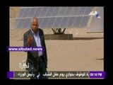 صدى البلد |حمدي رزق يتفقد أخر تطورات الطاقة المتجددة
