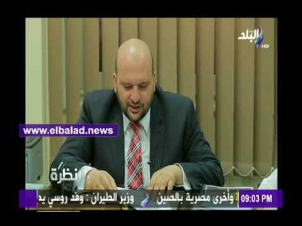 صدى البلد |مرصد فتاوى التكفيري: لديهم أكثر من 16 صفحة على «مواقع التواصل الإجتماعي»