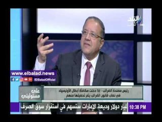 صدى البلد |مطر: كل الأوسمة والأنواط معفاه من الضرائب