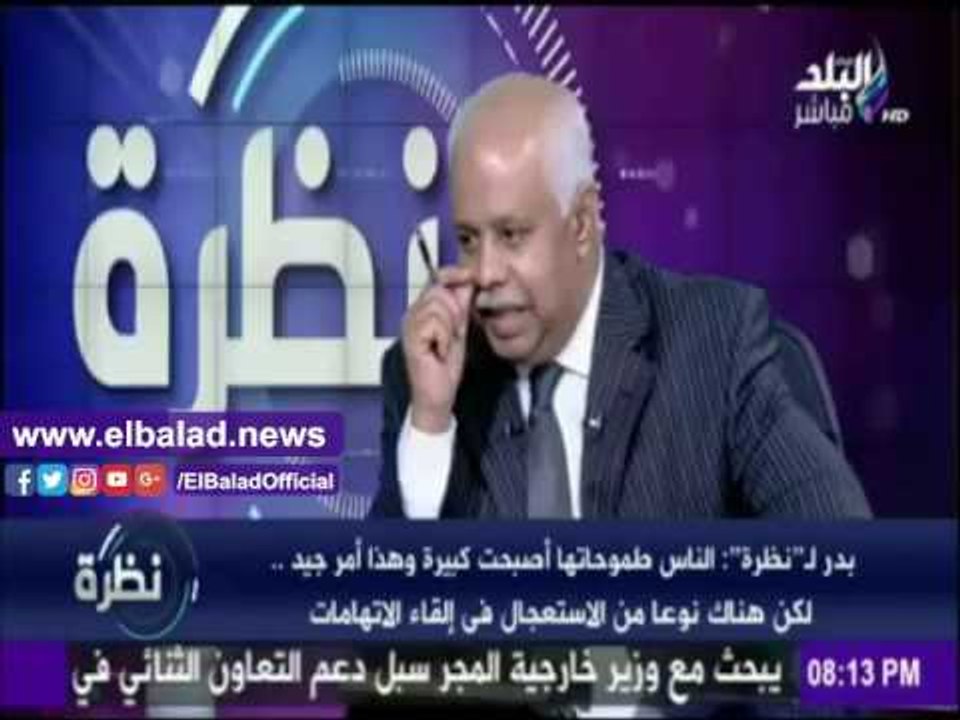 صدى البلد |زكي بدر: مرتب الوزير 30 ألف جنيه