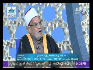 رمضانيات في بيت النبوة | 14/07/2015 | صدى البلد