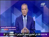 صدى البلد | شاهد... تعليق أحمد موسى على استفتاء تويتر عن شعبية الرئيس السيسي