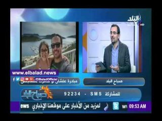 صدى البلد |تعرف على مبادرة «علشان لو سفرت متتفاجئش»