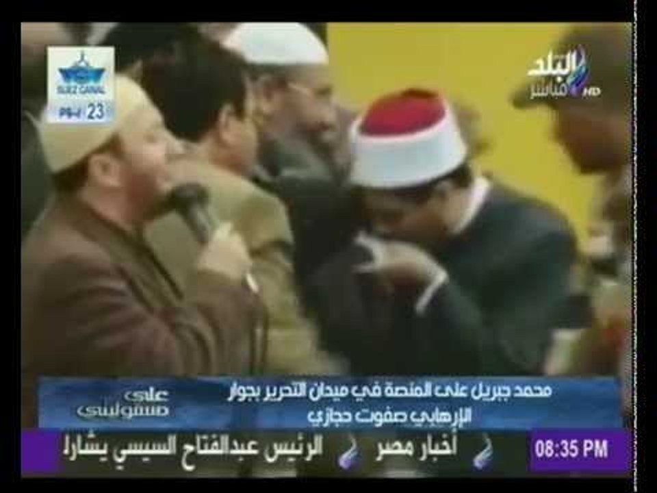 محمد جبريل يدعم الإخوان في التحرير ومظهر شاهين يقبل يد صفوت حجازي | صدى البلد