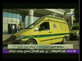 محافظة الفيوم تتسلم 6 سيارات إسعاف ومواد غذائية