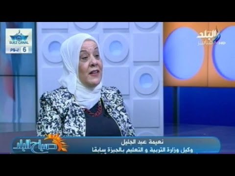 فيديو.. وكيل وزارة التربية التعليم بالجيزة سابقا : هناك خلل و دربكة في عملية التعليم بمصر