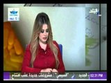 طبيب البلد مع رؤا طولان | 01-8-2015 | صدى البلد