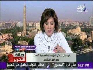 صدى البلد | حسن ابو طالب يكشف خطة الإخوان لإفلاس الصحف القومية