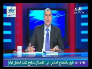 شوبير يكشف كواليس خلاف الأهلي والزمالك على تحديد مكان ومعلب اقامة مباراة القمة