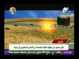تقرير مصور عن بطولات القوات المسلحة فى التصدى للارهابيين فى سيناء