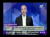 صدى البلد |أحمد موسى: قطر تفرض رسوم 10 دولار رستخدام الحمام المطار