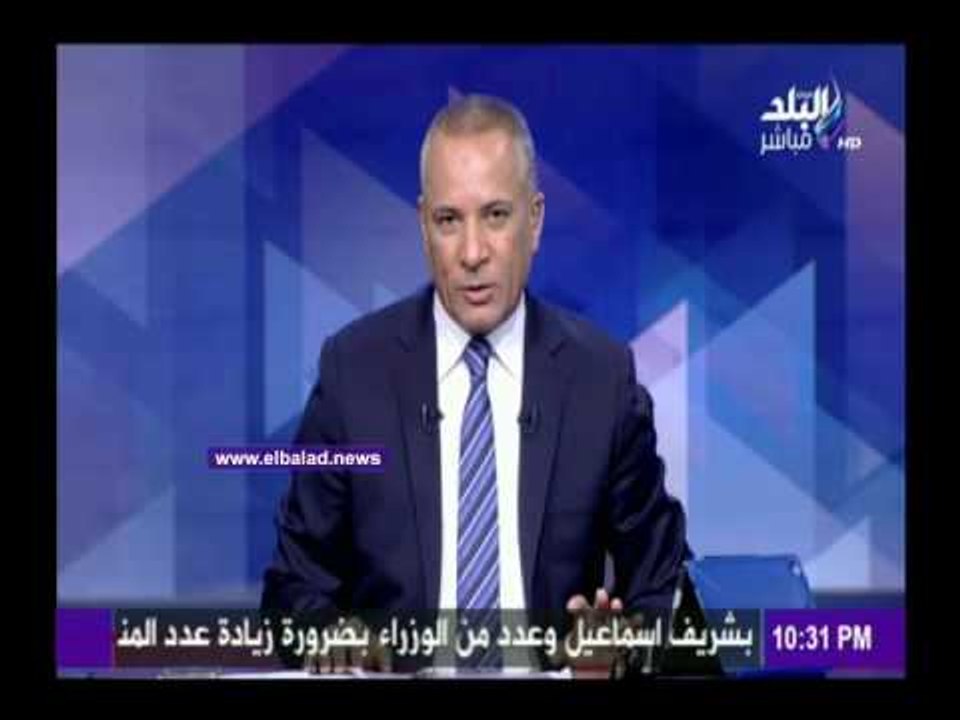 صدى البلد | أحمد موسي يعلن حادث إرهابي على الهوا