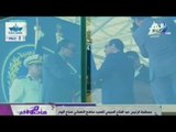 فيديو .. الرئيس السيسى يترجل لتحية ساطع النعمانى ويقبل جبينه بأكاديمية الشرطة  | صدى البلد