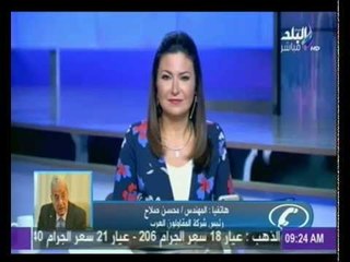 المقاولون العرب : تدخلنا بأمر من الحكومة لحل مشكلة طريق العلمين..وهذة هى مشروعاتنا القدامة