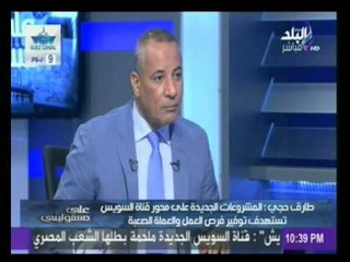 Télécharger la video: على مسؤليتي مع احمد موسى | 28-07-2015 | صدى البلد