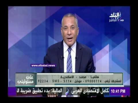 صدى البلد | أحمد موسي: الاخوان ضريبة «ترامادول»