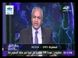 مصطفى بكرى يطالب بإلغاء التأشيرة للمواطنين اليمنيين الراغبين فى السفر الى مصر