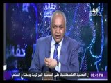 بكري يطالب الحكومة بتبنى المشروع القومى للصرف الصحى ومياة الشرب فى قري مصر