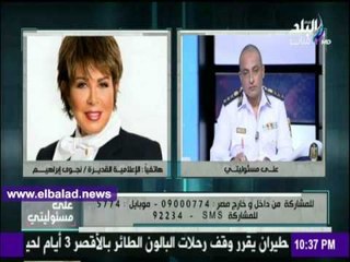 صدى البلد | نجوى إبراهيم تطالب بزيادة رسوم بوابات الطرق إلى 400 جنيه .. فيديو