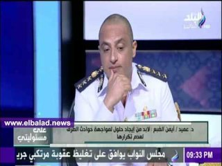 صدى البلد | الداخلية: 15 مليون مخالفة مرورية ارتكبتها 8 ملايين سيارة العام السابق