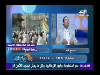 صدى البلد | باحث إسلامي يوضح محظورات الإحرام