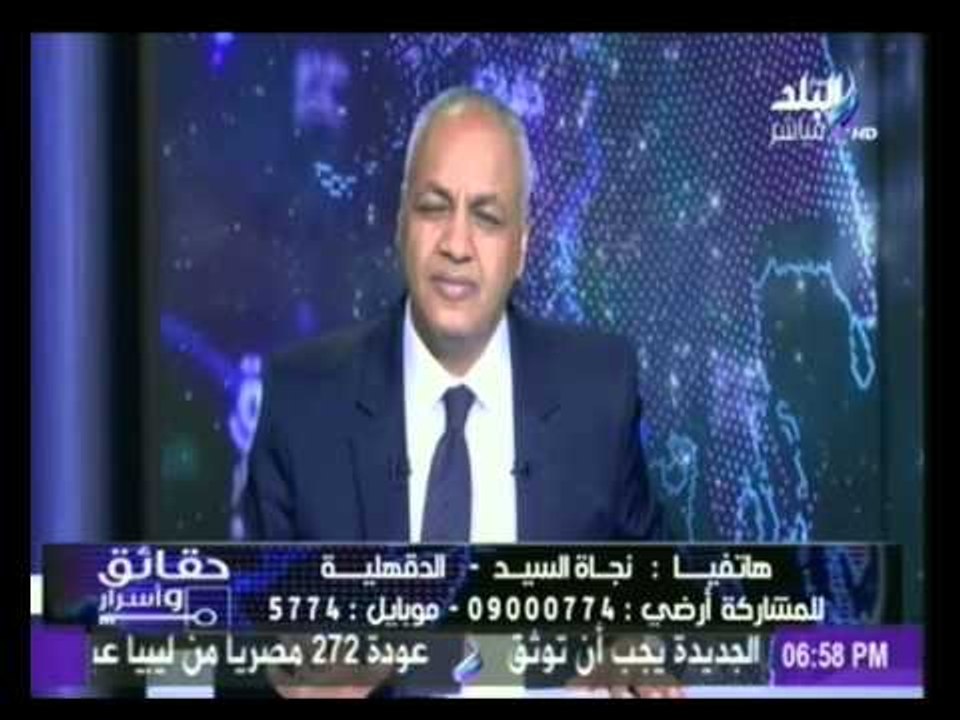 حقائق وأسرار مع مصطفى بكري | 14/08/2015 | صدى البلد