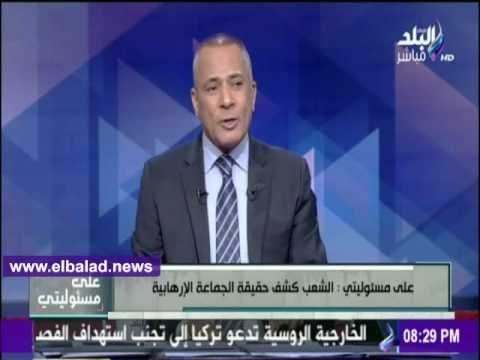 صدى البلد | أحمد موسى يطالب بمعاملة الإخوان كمسجوني أمريكا .. فيديو