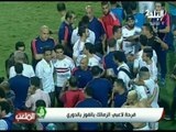 فرحة لاعبي الزمالك بالدوري