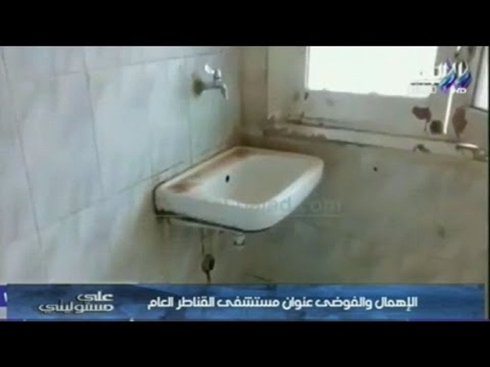 بالفيديو.. أحمد موسى منفعلا على الهواء: انفراد موقع "صدى البلد" كشف كارثة إهمال بمستشفى القناطر