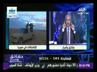 مصطفى بكرى : المعارضة السورية " خونة "  هدفها تقسيم سورية