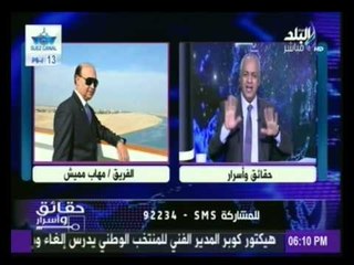 الفريق مهاب مميش يستجيب لطلب " معاق " يحلم بزيارة قناة السويس